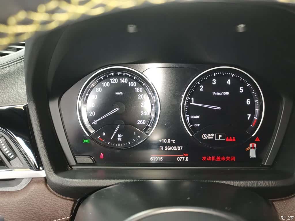 BMW X2, 2023 12