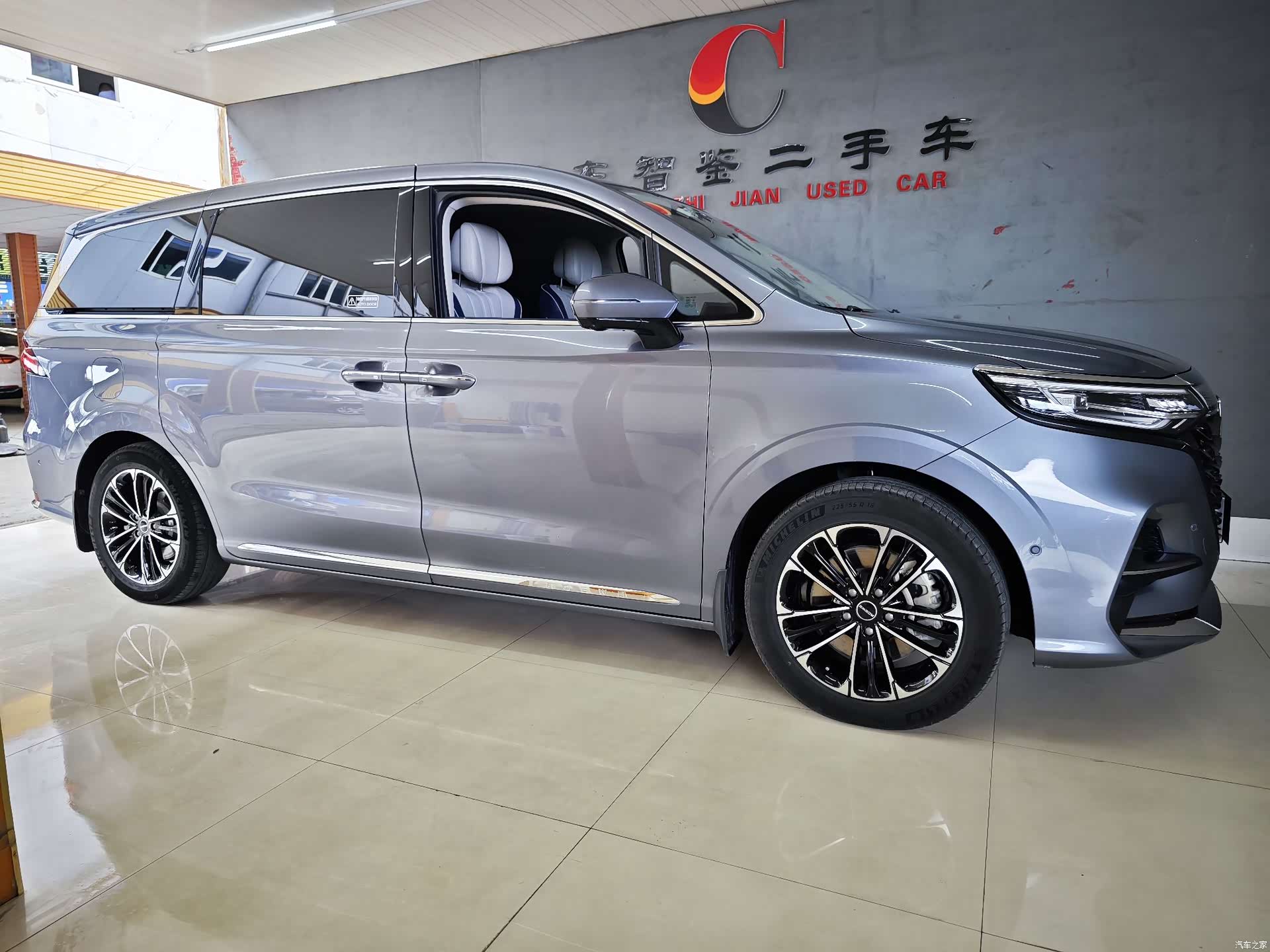 Roewe iMAX8, 2021 11