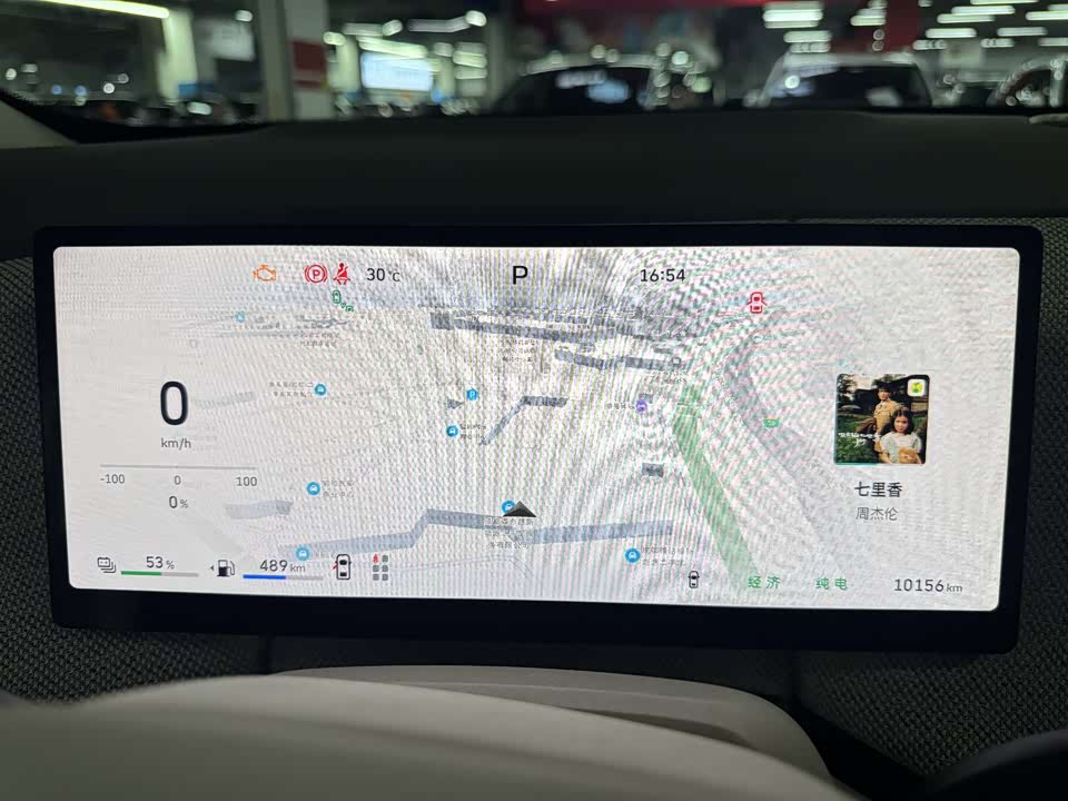 Weipai Blue Mountain