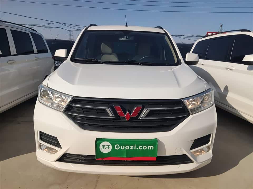 Wuling Wuling Hongguang
