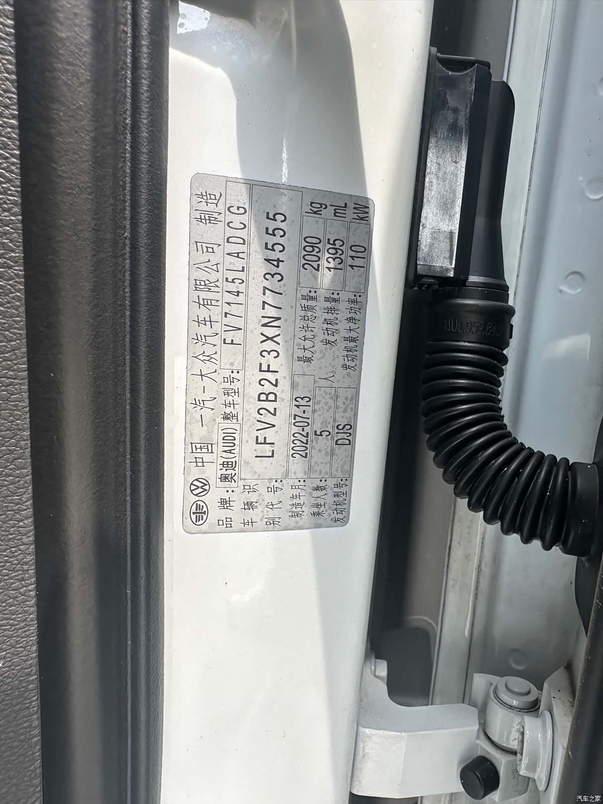 Audi Q3, 2022 12