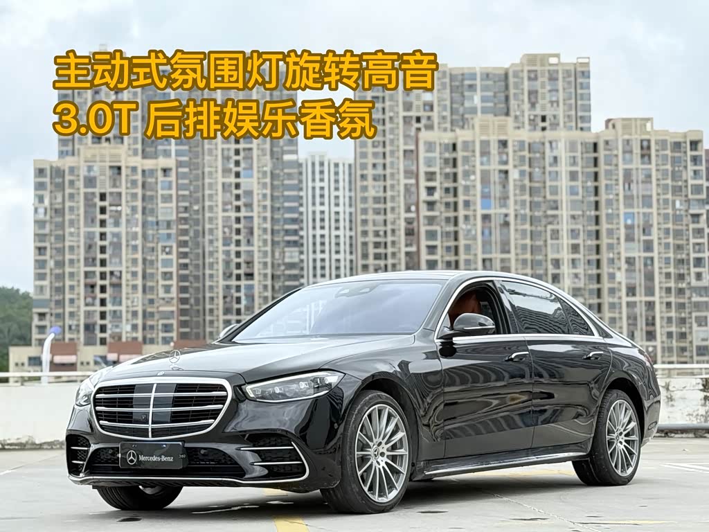 Mercedes-Benz S-Class S 2021 S 450 L 4MATIC