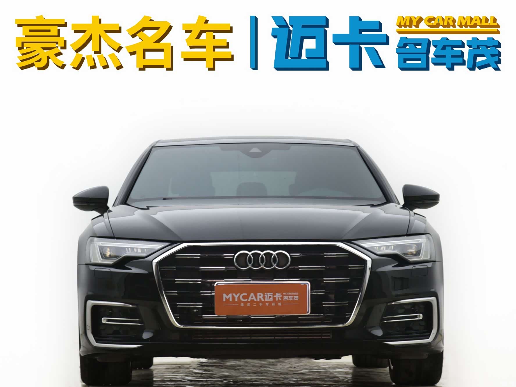 Audi A6L, 2024 3