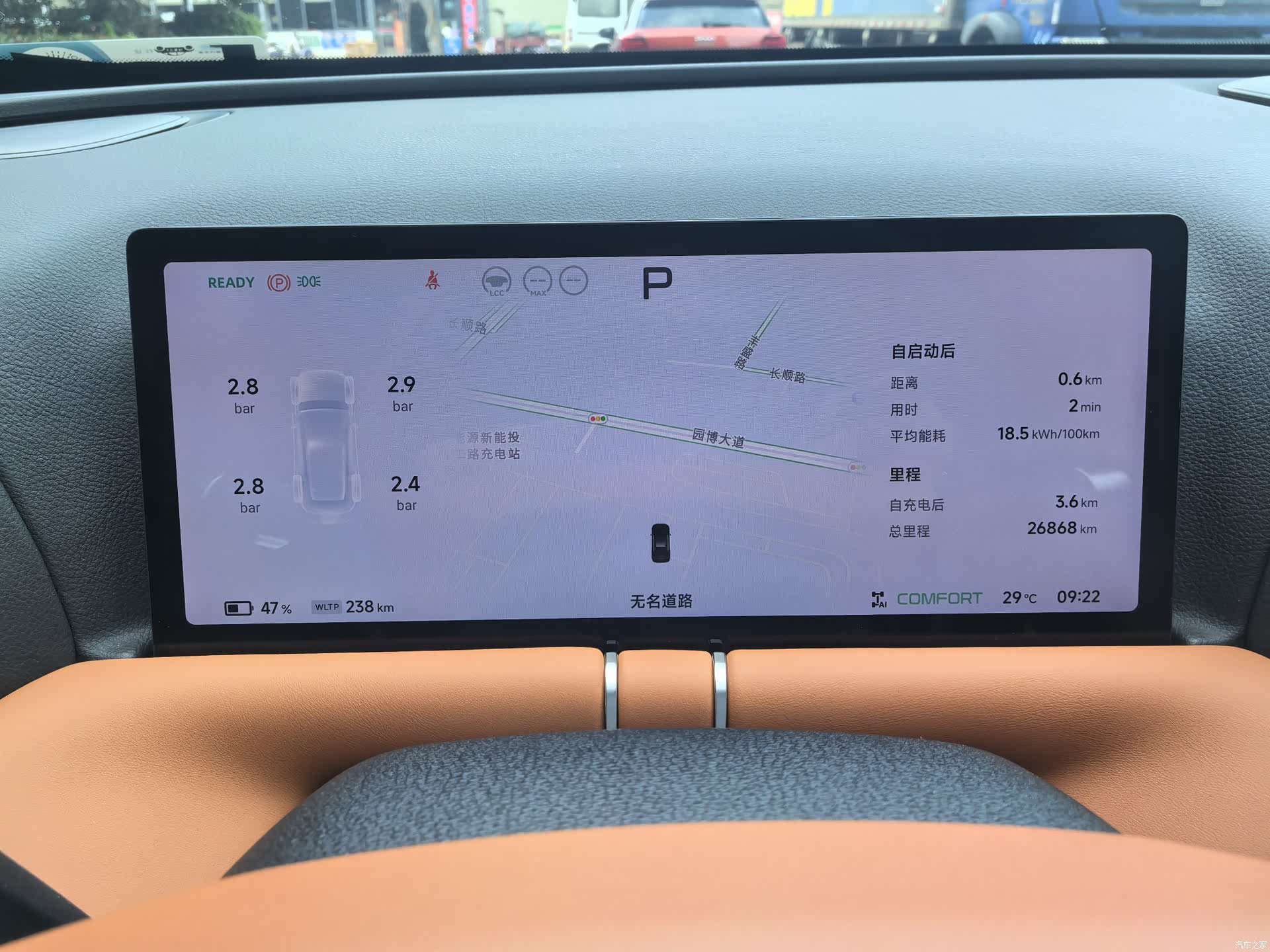 Xpeng G9, 2025 16