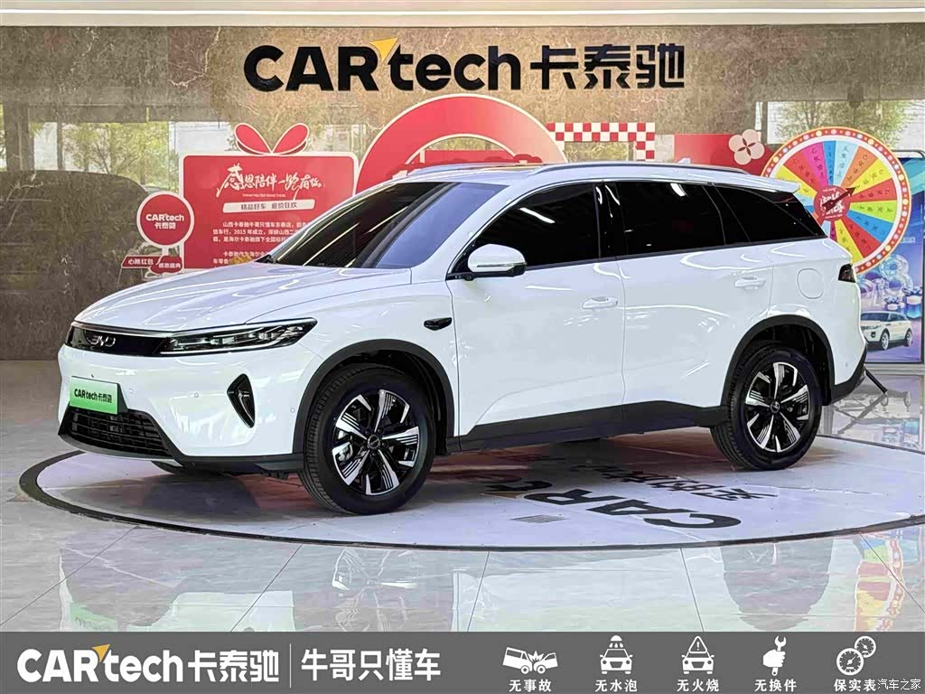 BYD HiAce, 2025 1