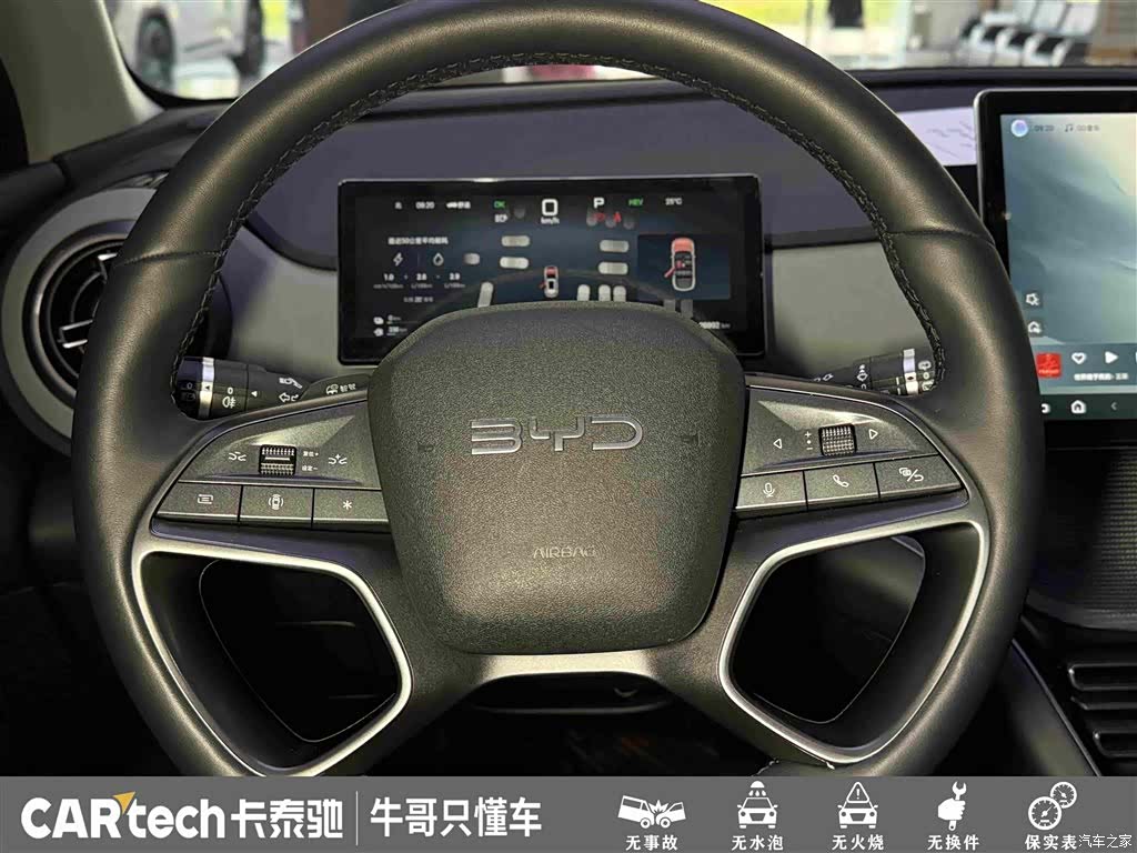 BYD HiAce, 2025 21