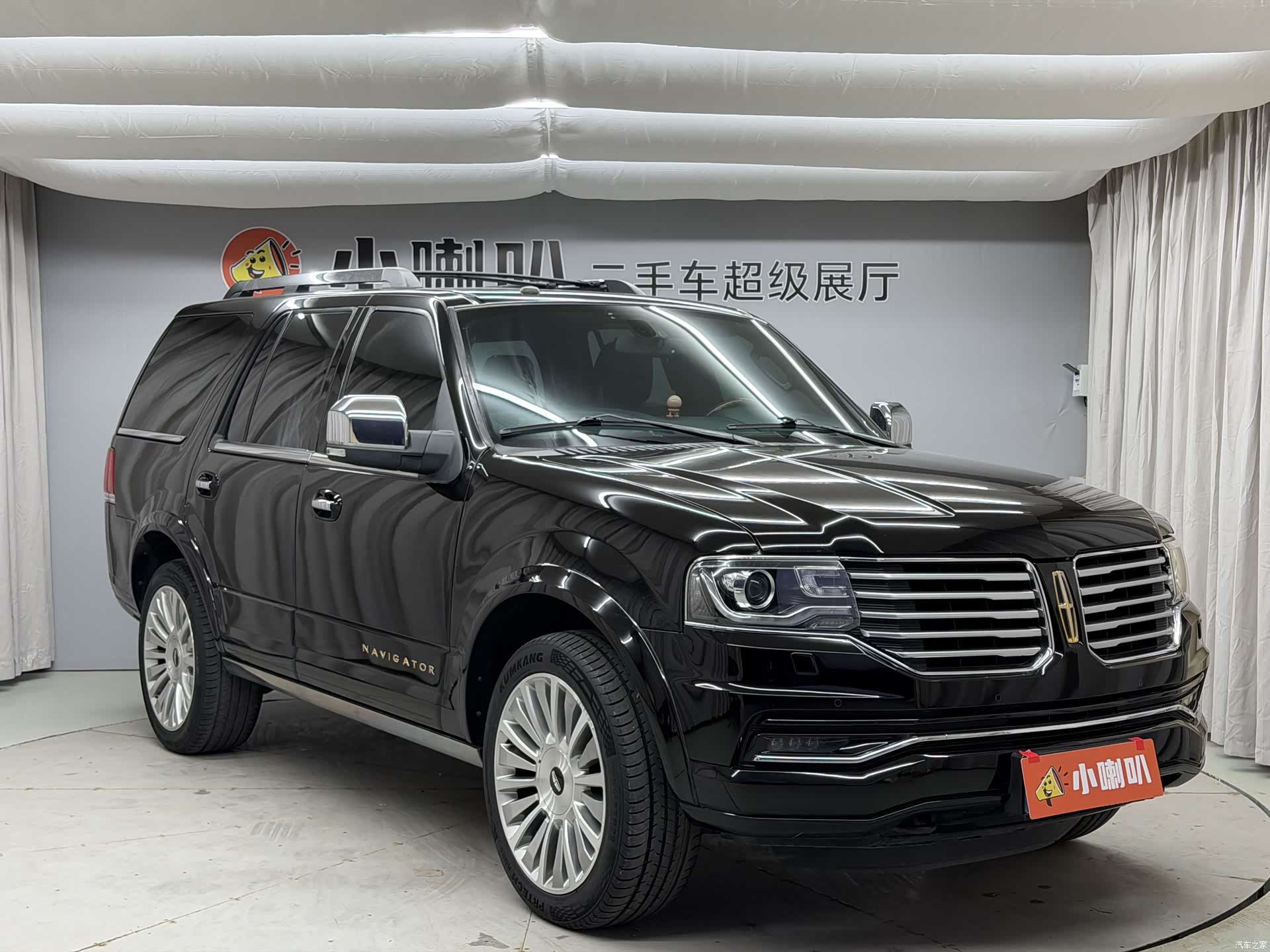 Lincoln Navigator, 2017 3