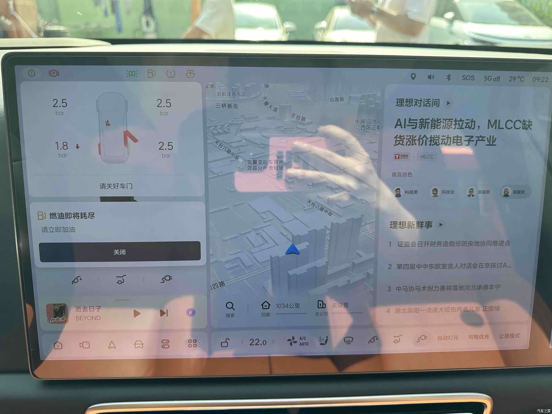 Li Auto L6, 2025 13