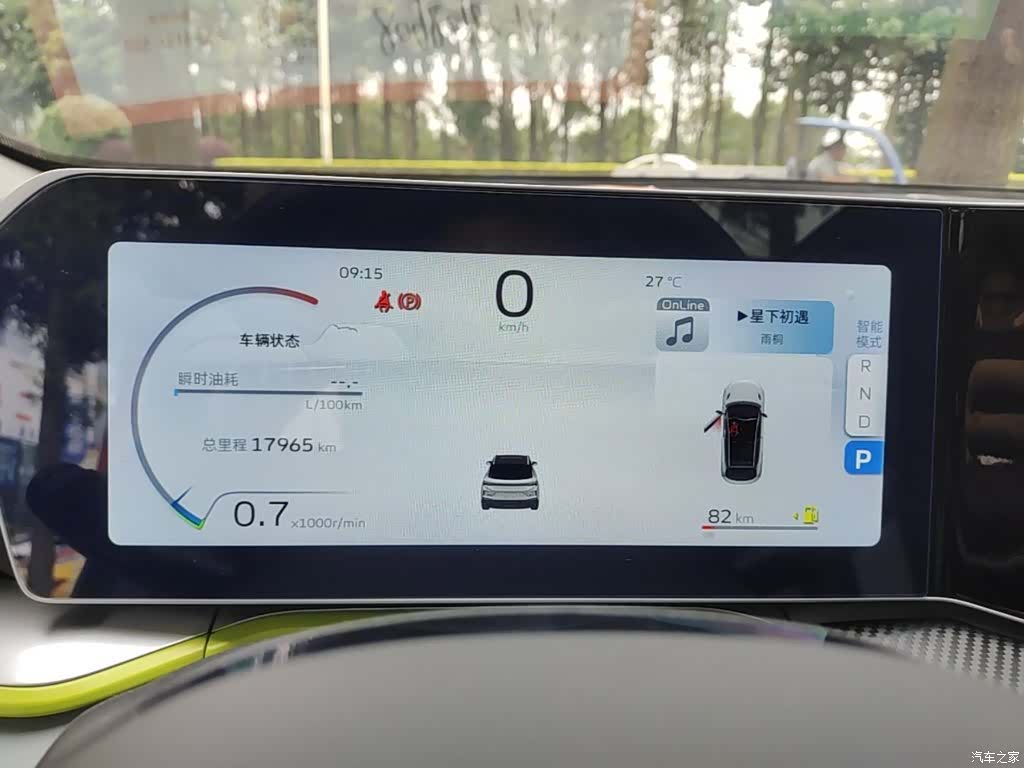 Geely Coolray, 2023 12
