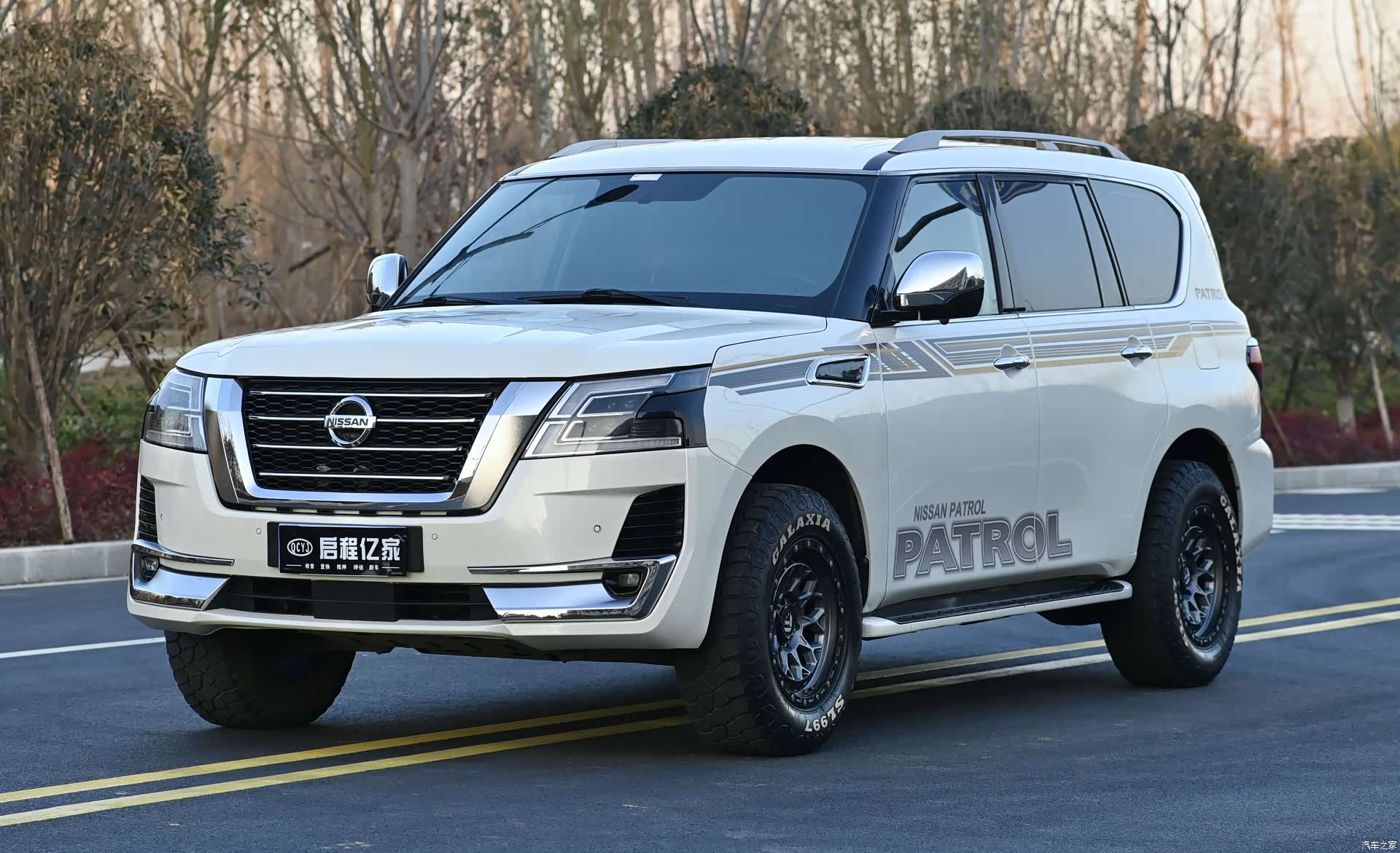 Nissan Patrol