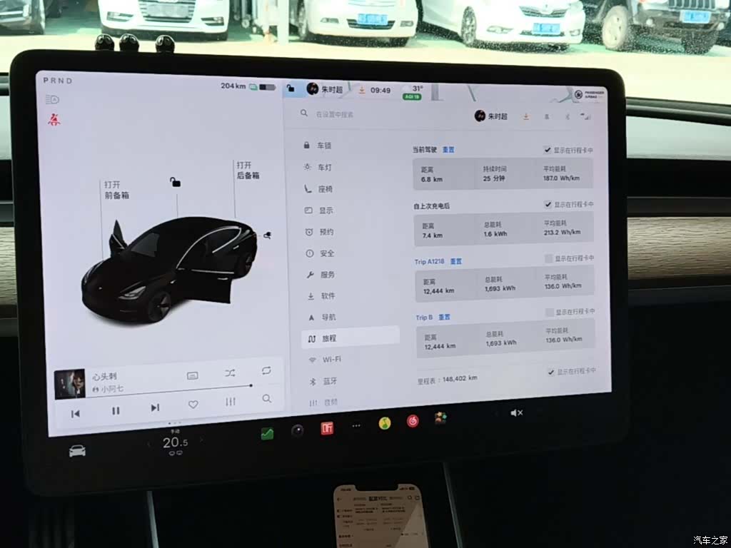 Tesla Model 3, 2020 13