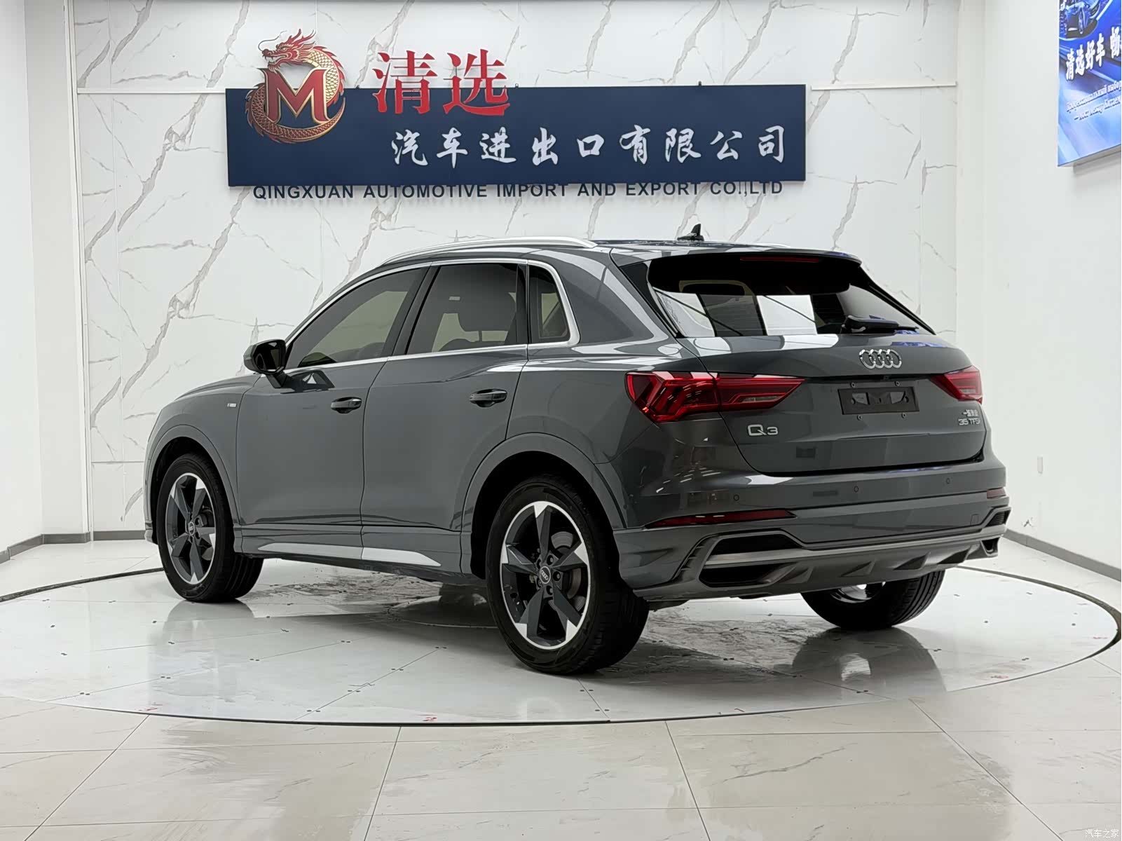 Audi Q3, 2023 4