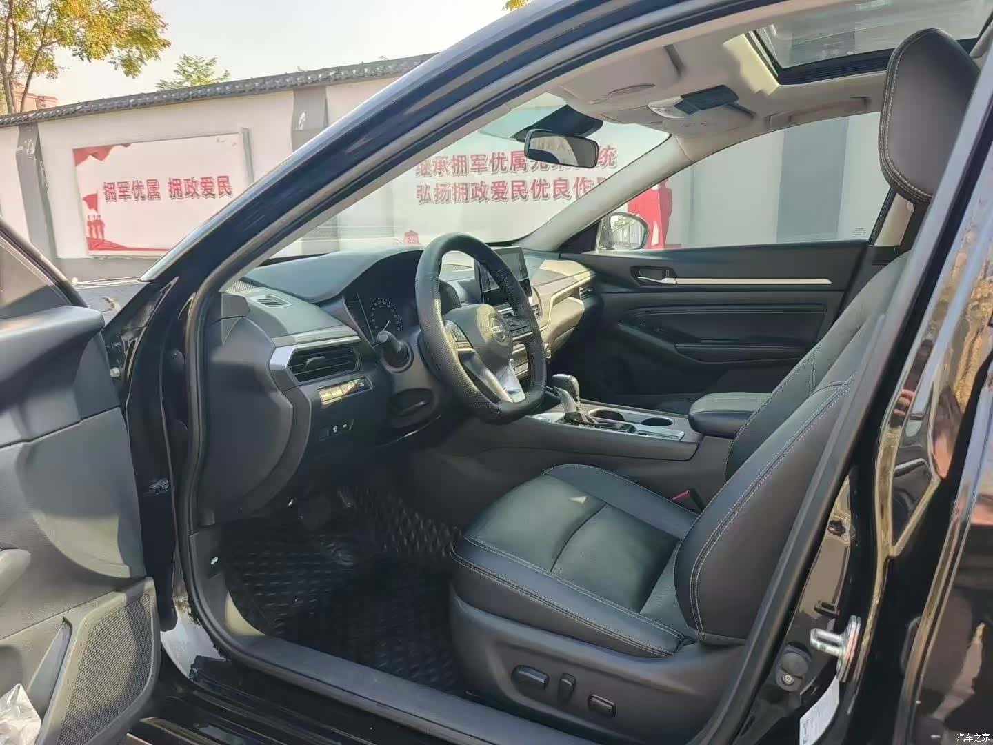 Nissan Teana, 2021 4