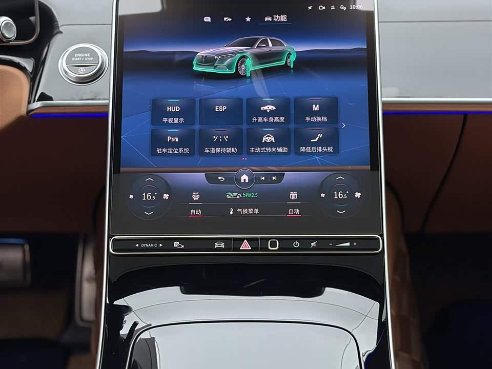 Mercedes-Benz Maybach S-class