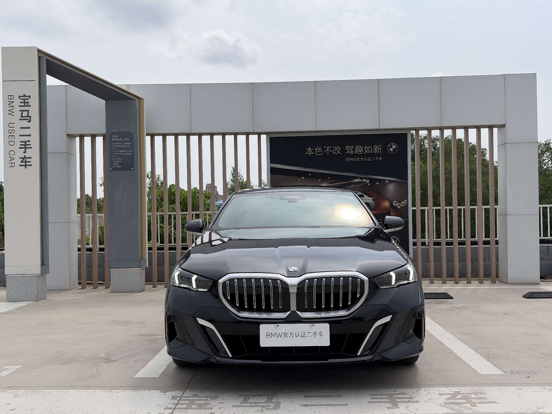BMW 5 Series, 2024 2