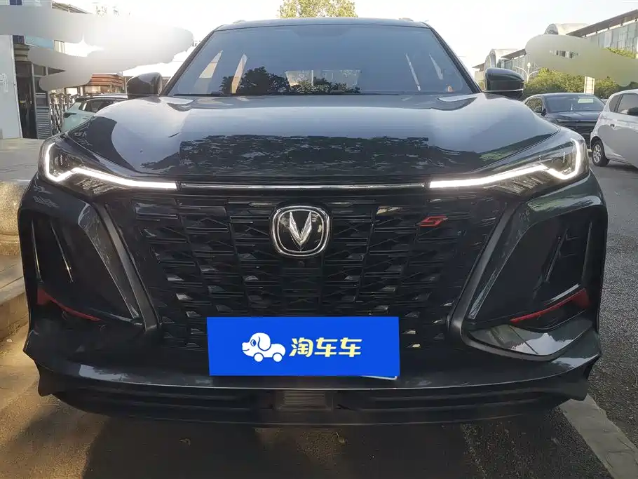 Changan CS75PLUS