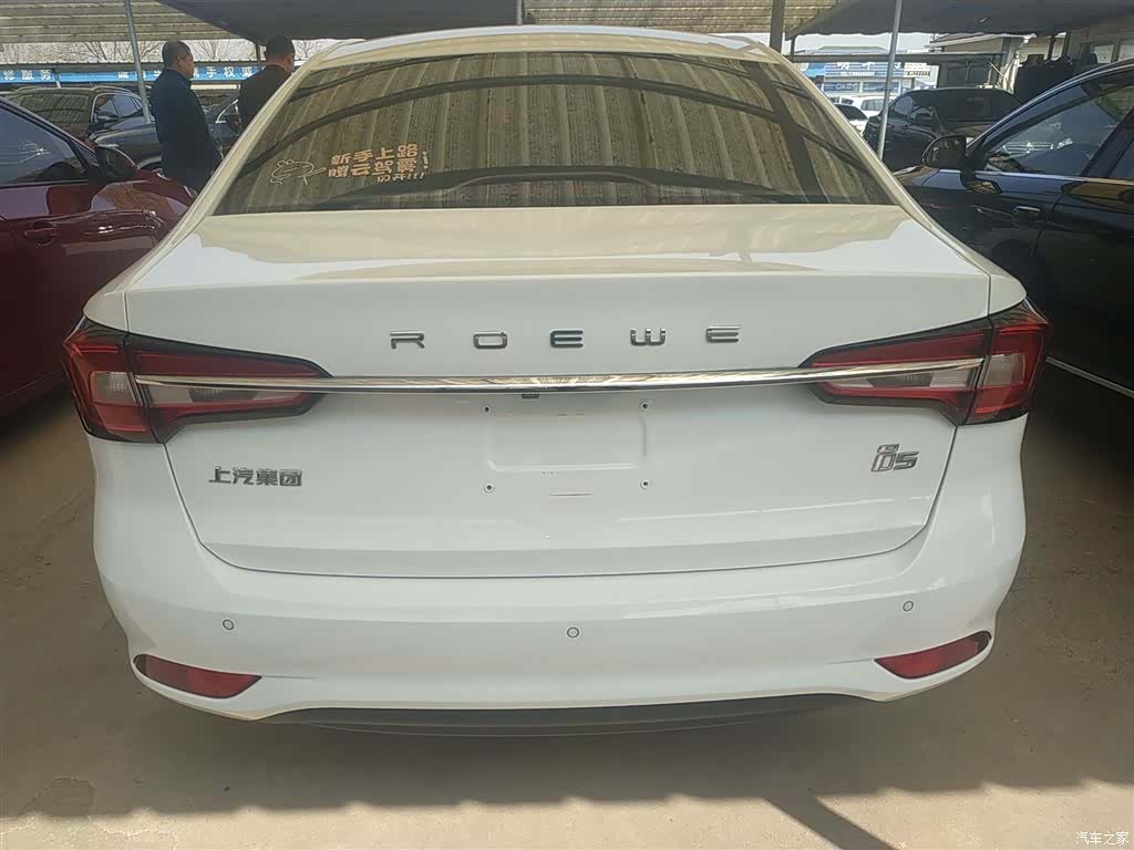 Roewe i5, 2019 6