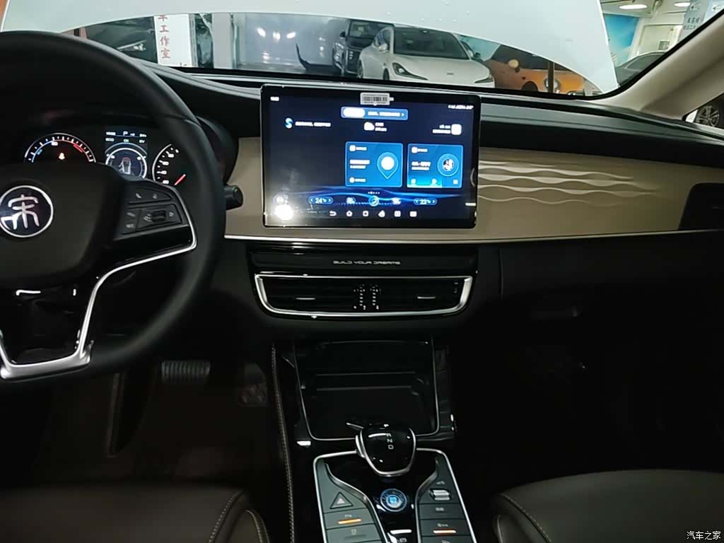 BYD Song, 2023 13