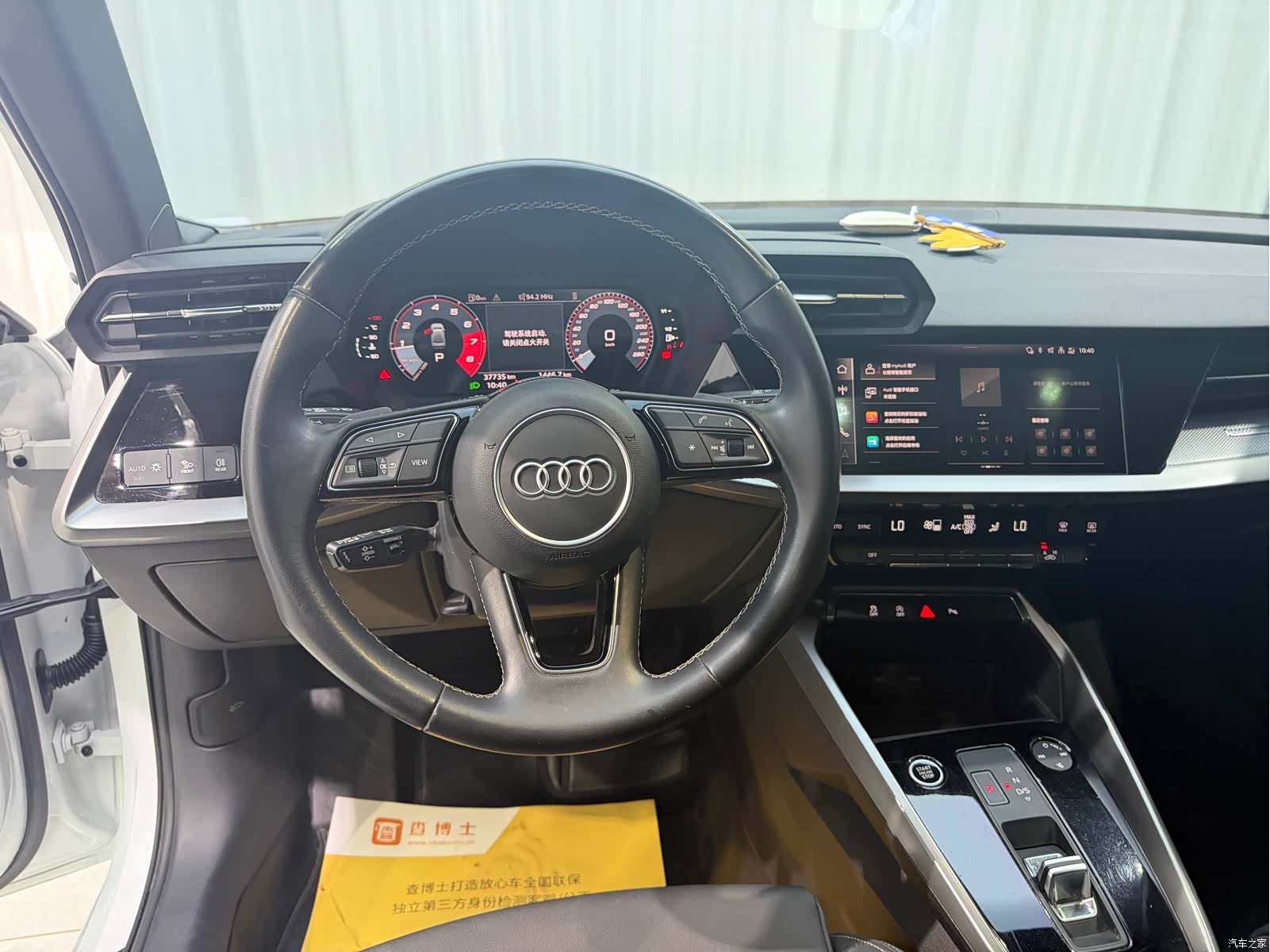 Audi A3, 2023 9