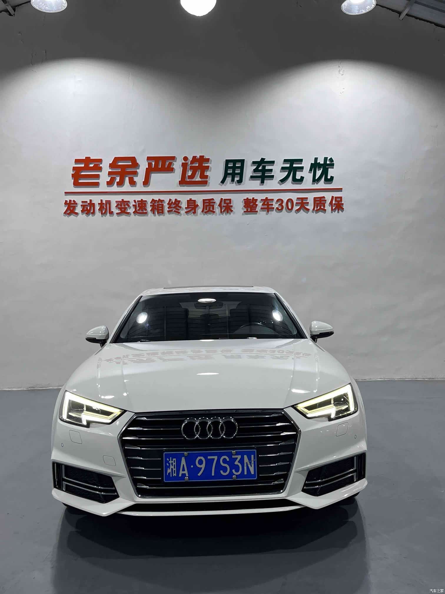 Audi A4L, 2020 4