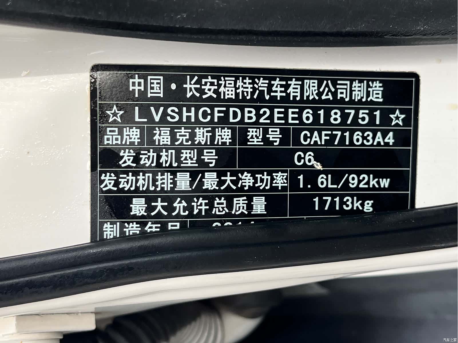 Ford Focus, 2014 31
