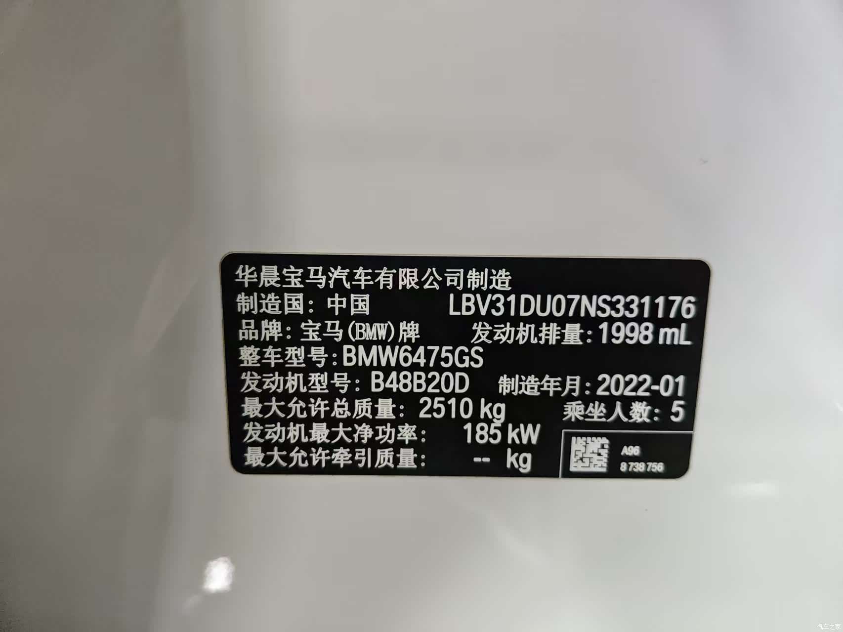 BMW X3, 2022 14