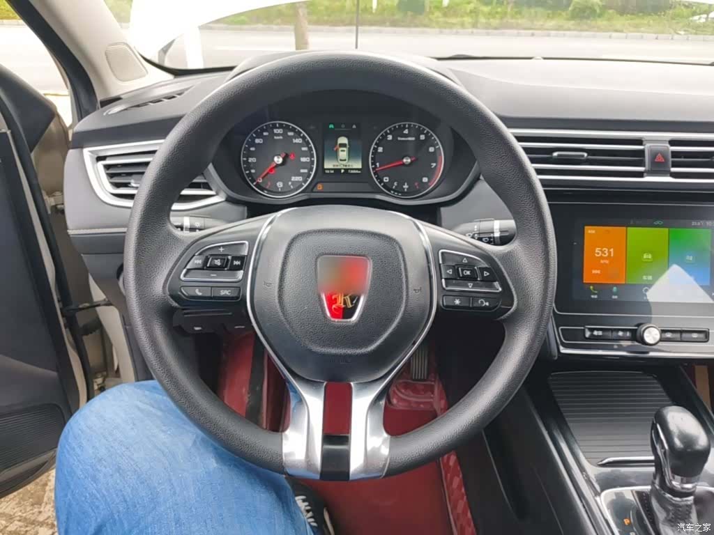 Roewe i5, 2020 11