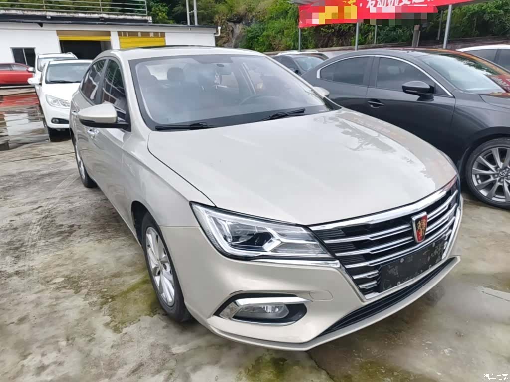 Roewe i5, 2020 4
