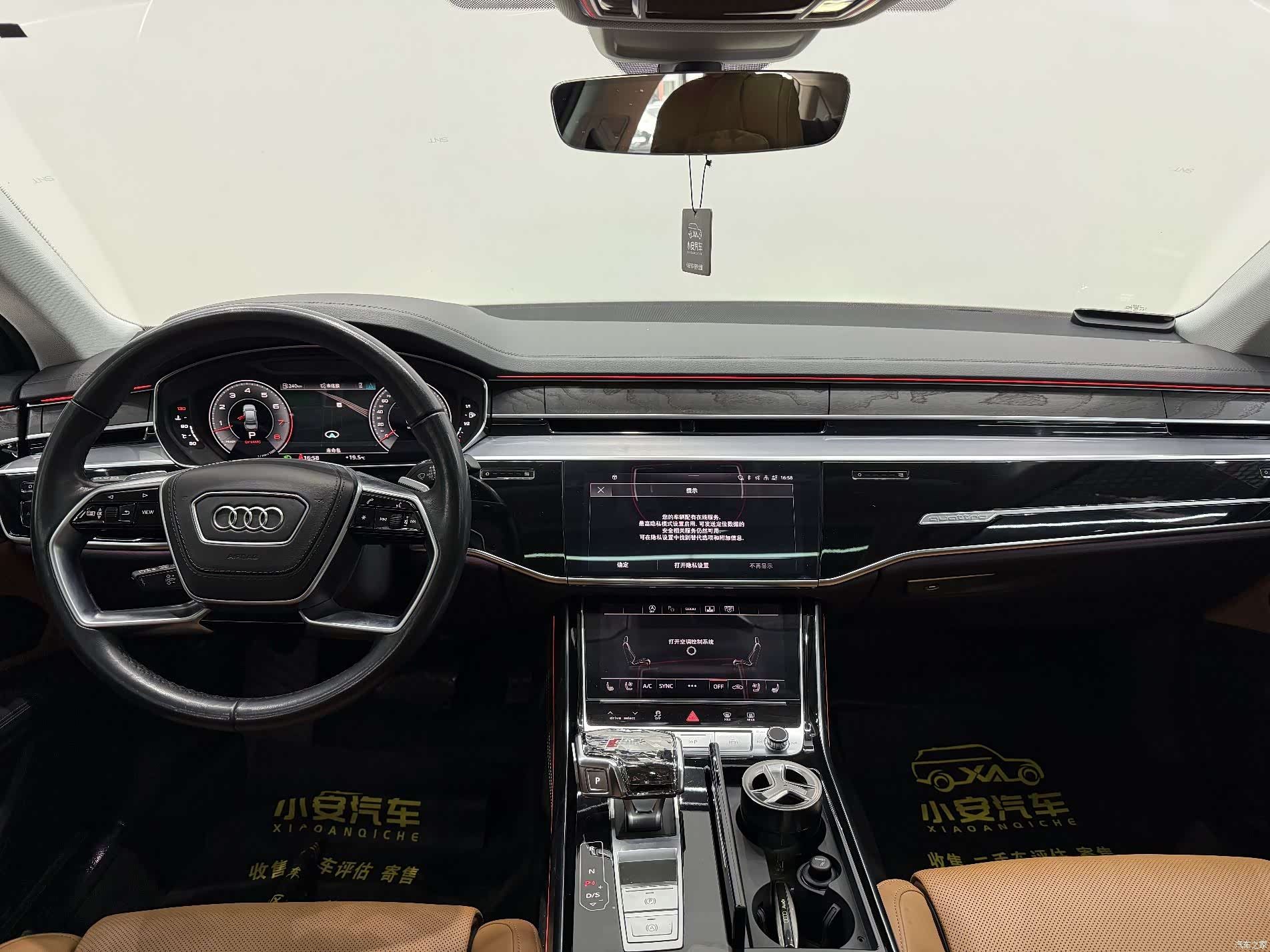Audi A8L, 2024 11
