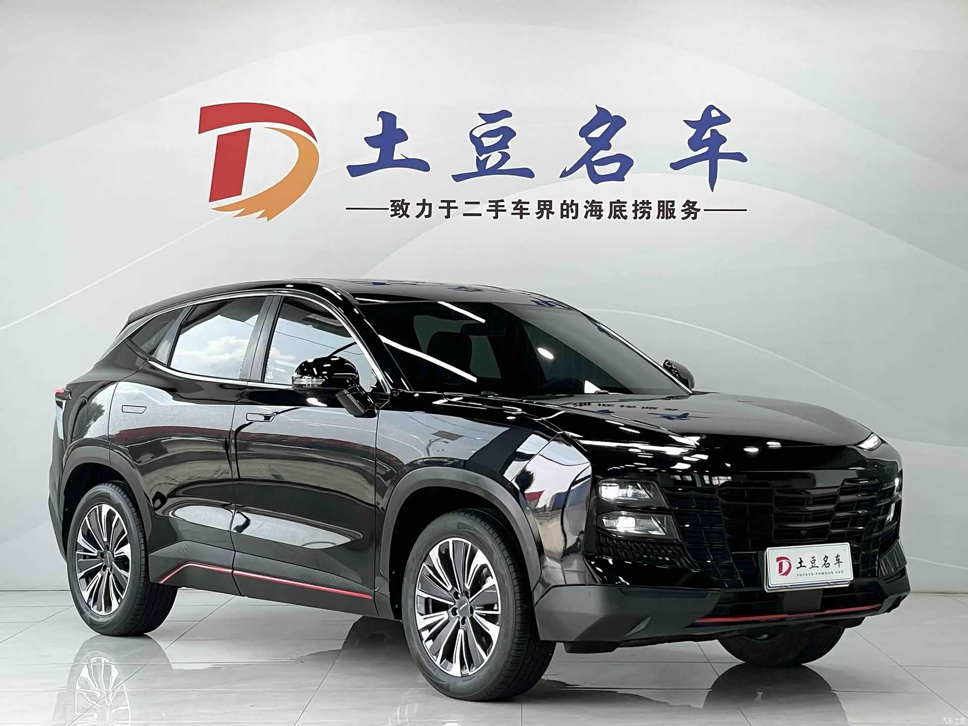 Jetour Dashing, 2023 3