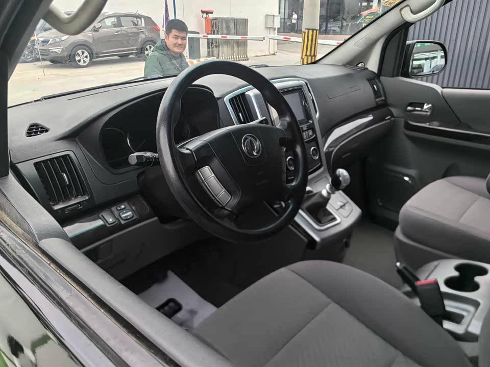 Forthing Popular CM7