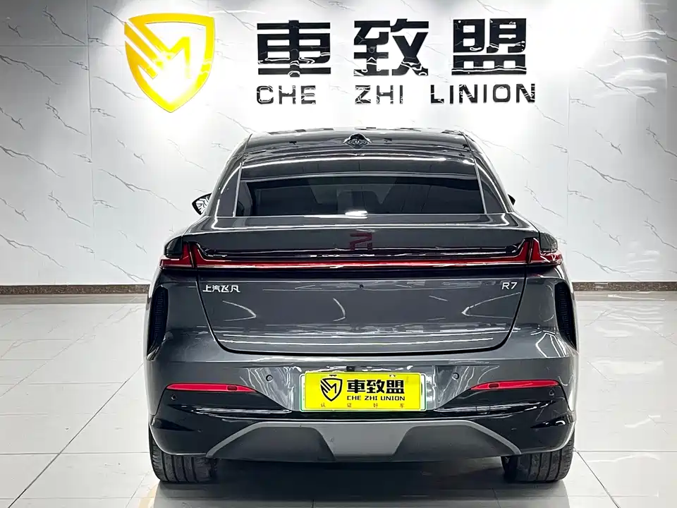 Roewe Feifan R7