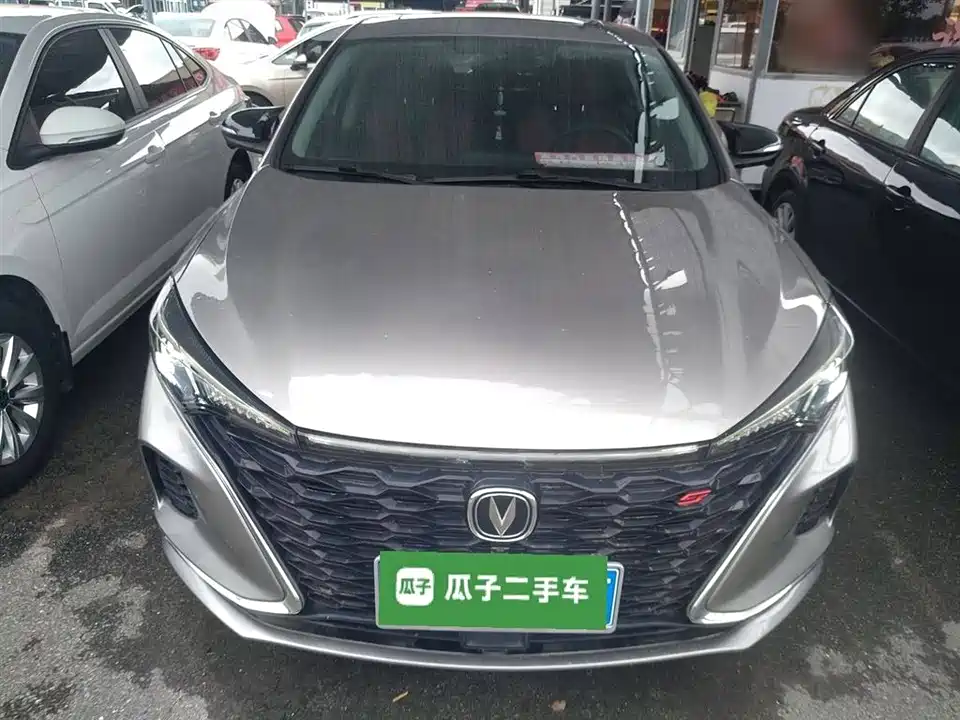 Changan Yidong