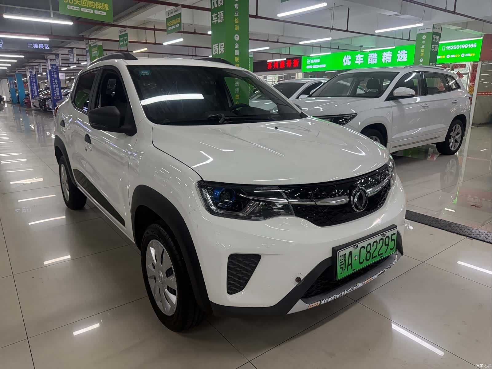 DongFeng EX1, 2022 3