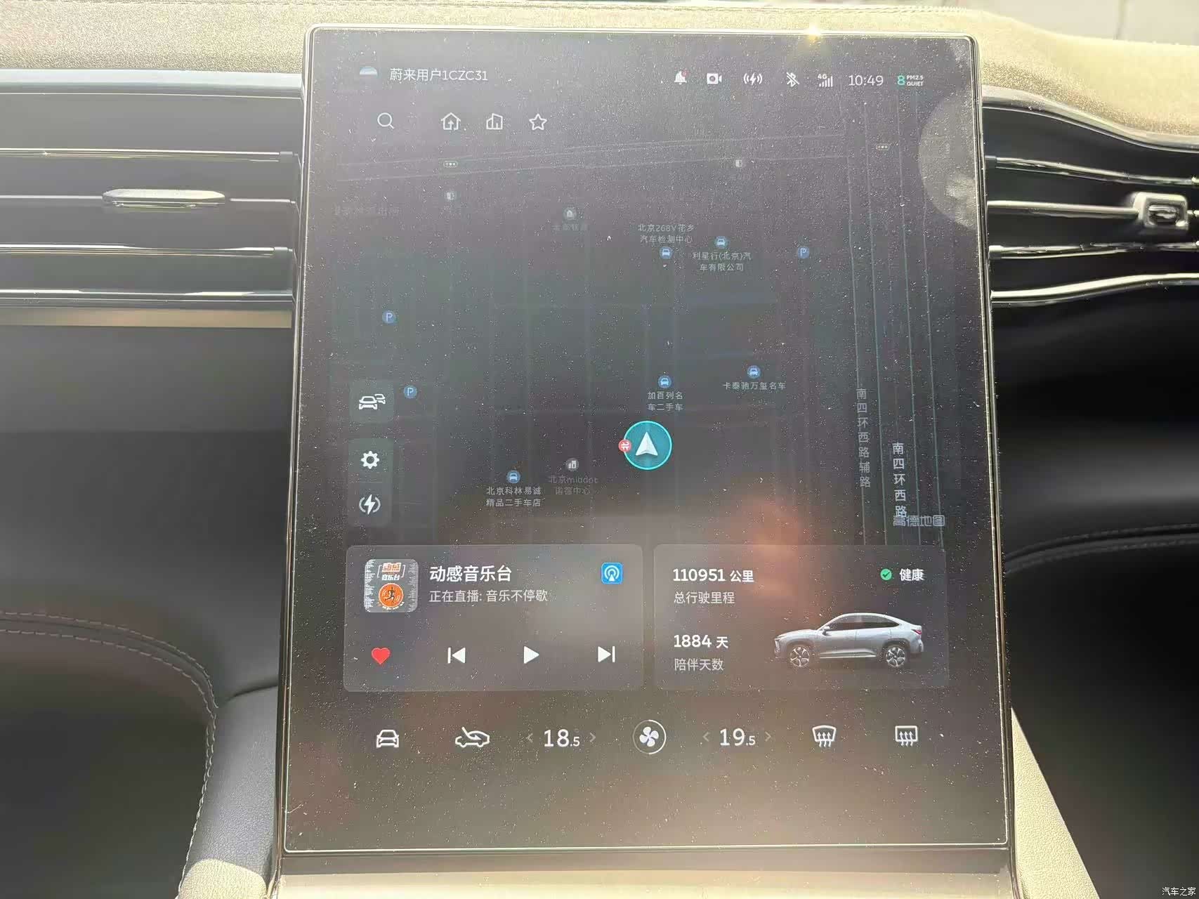 NIO EC6, 2021 12