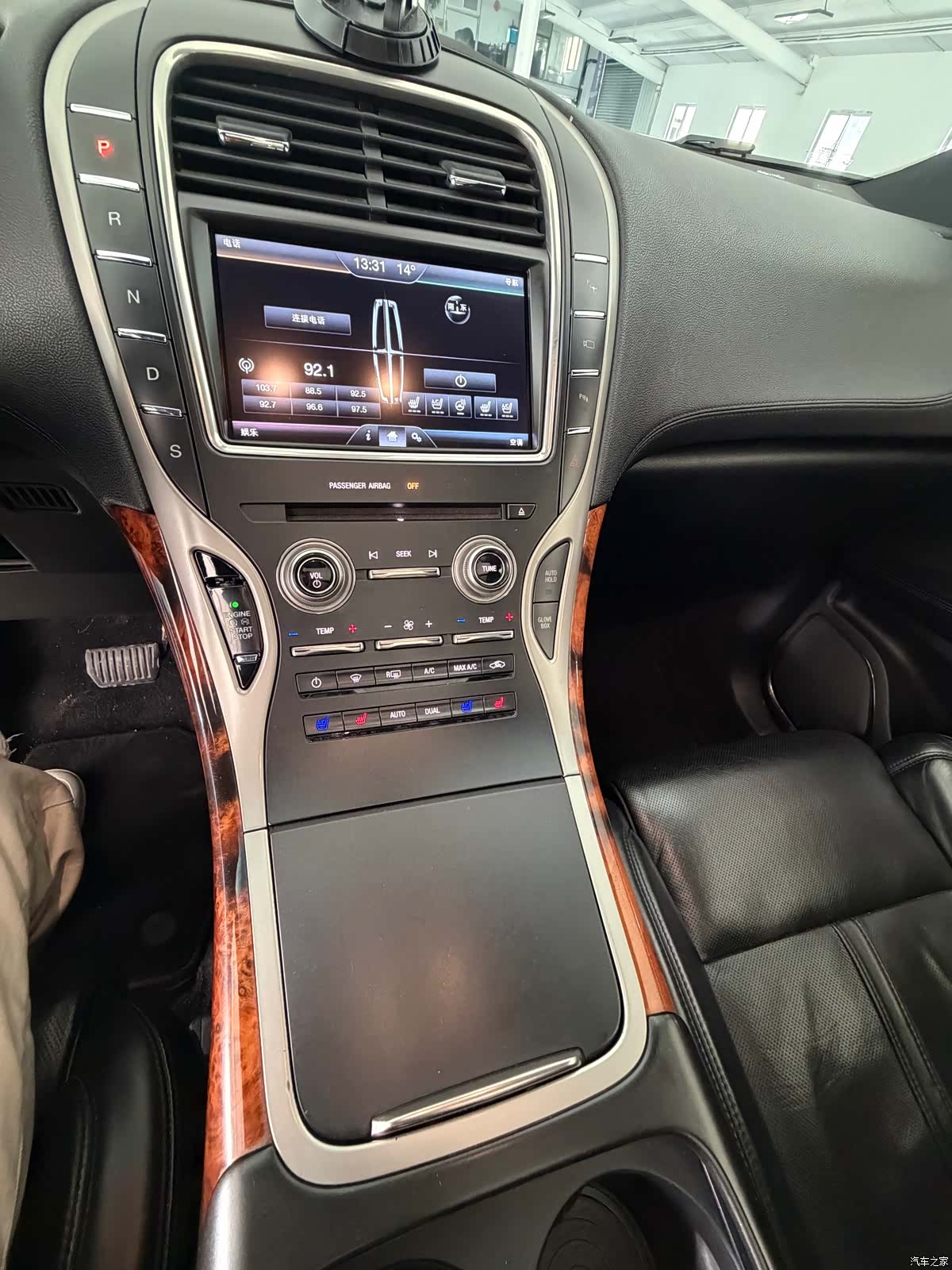Lincoln MKX, 2016 11