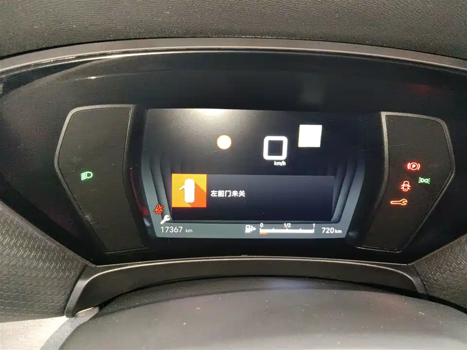 Citroen Versailles C5 X