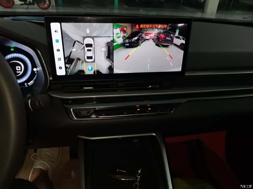 Geely Emgrand, 2023 9