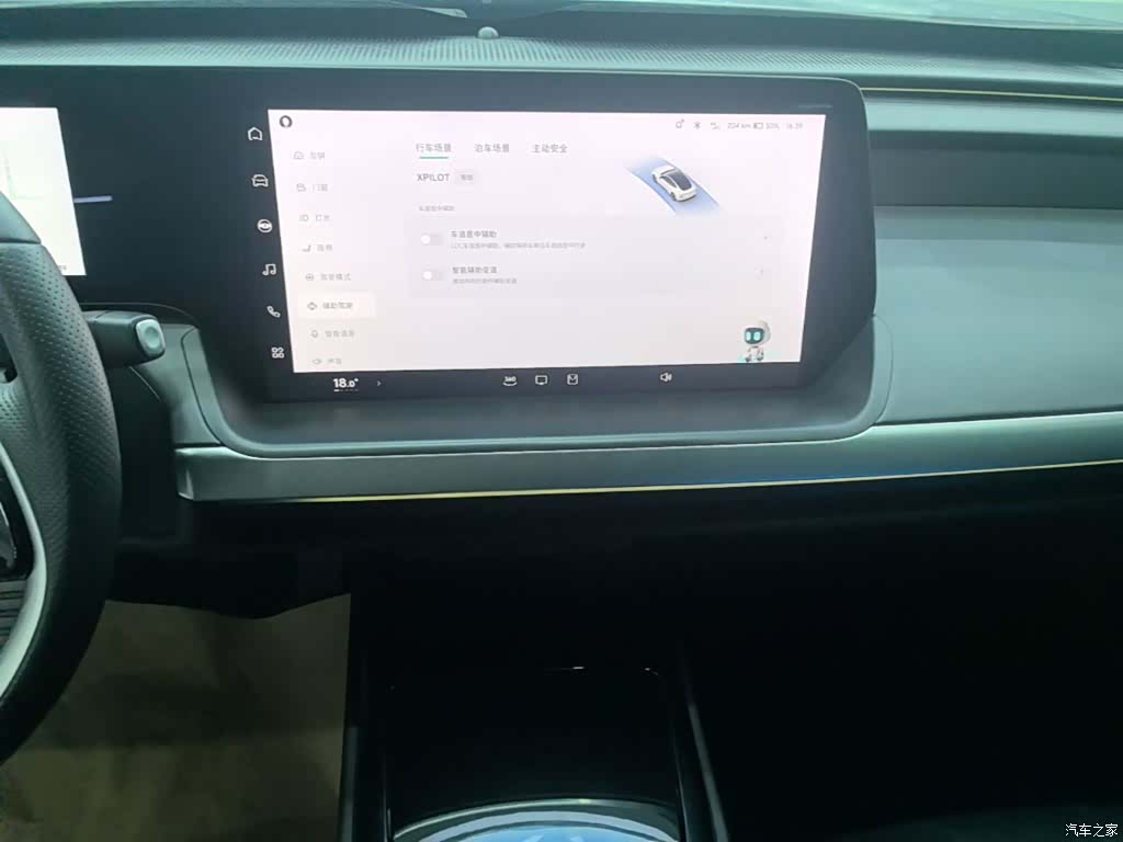 Xpeng P7, 2021 13