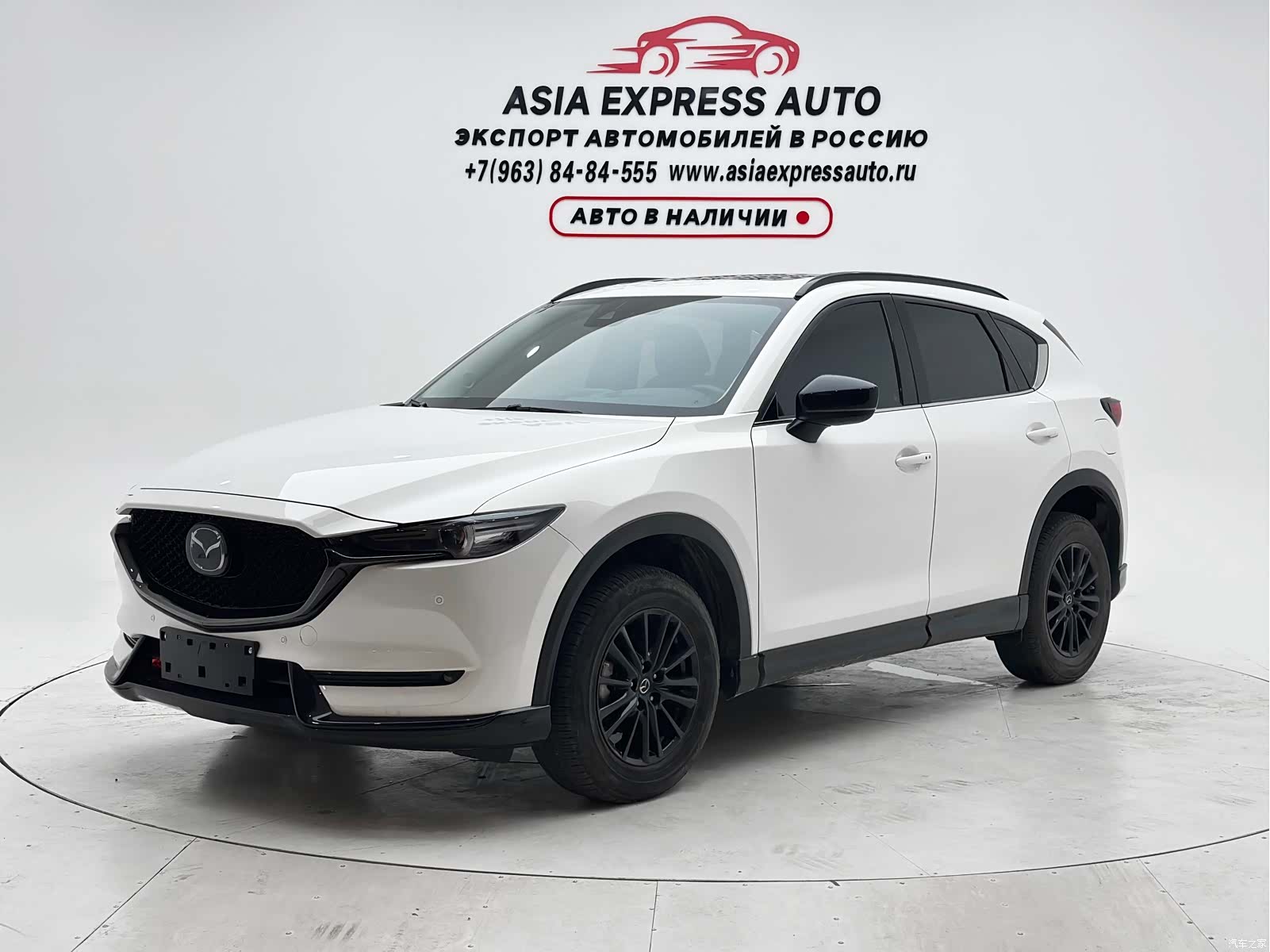Mazda CX-5, 2021 1