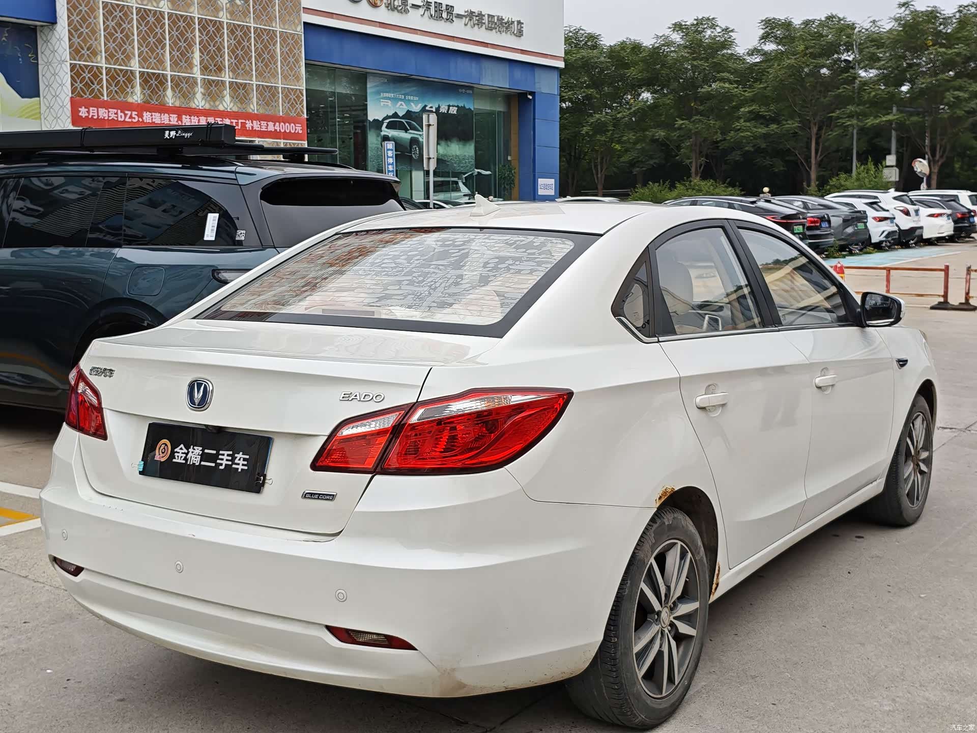Changan Eado, 2015 3