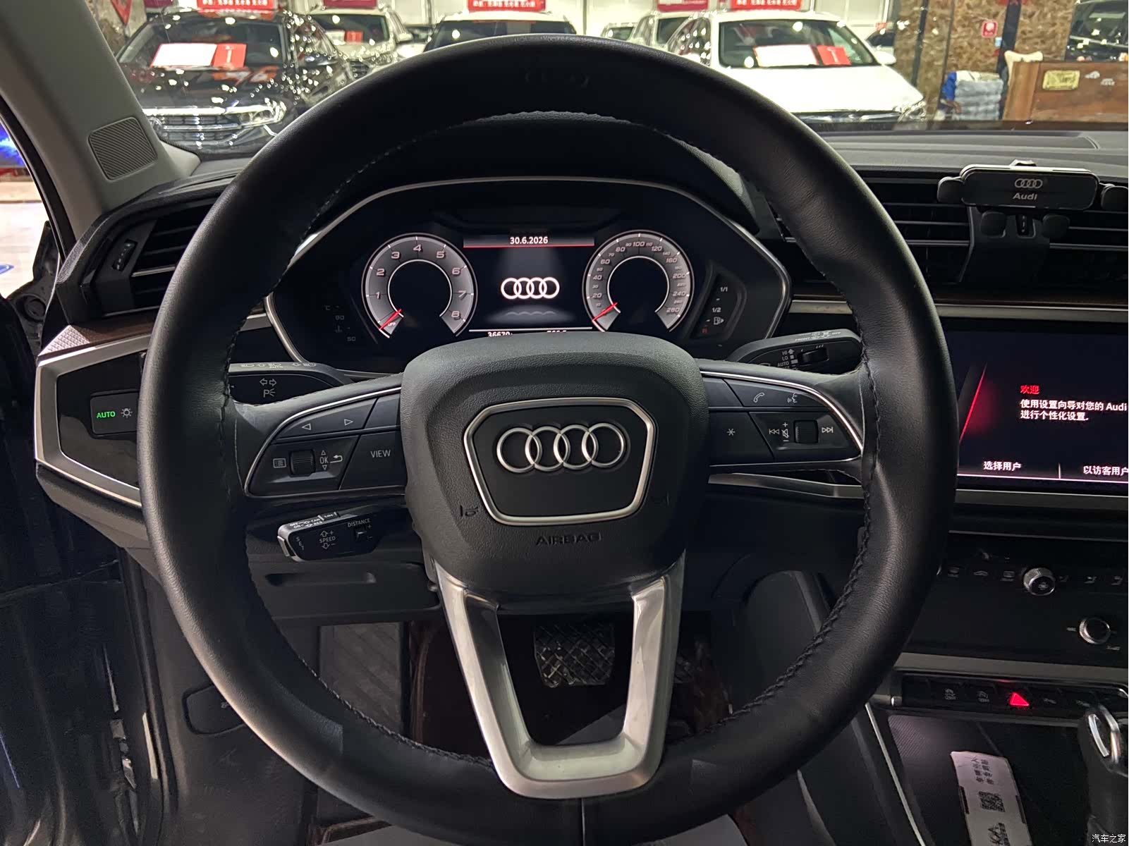 Audi Q3, 2023 23