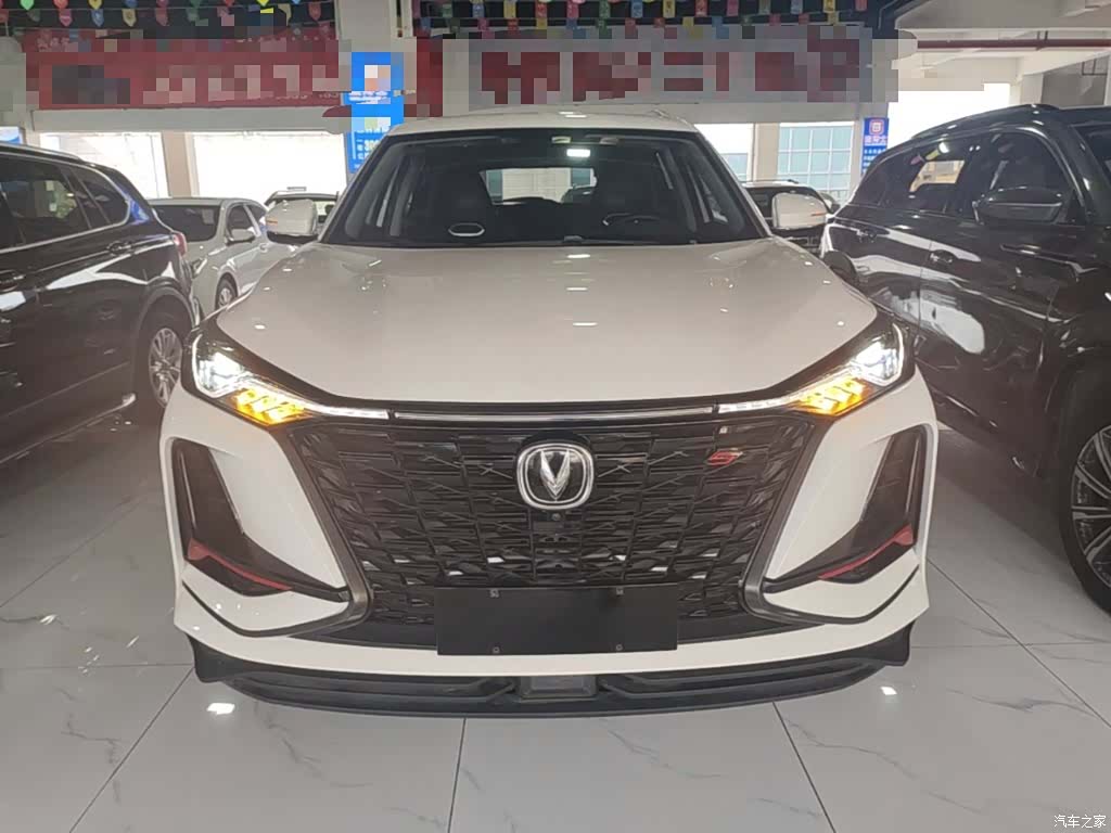 Changan CS75, 2023 3