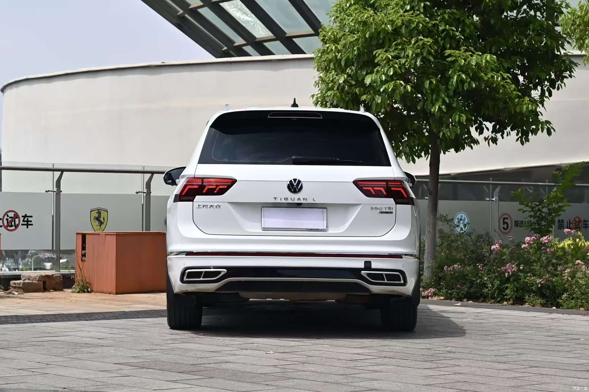 Volkswagen Tiguan L, 2022 10