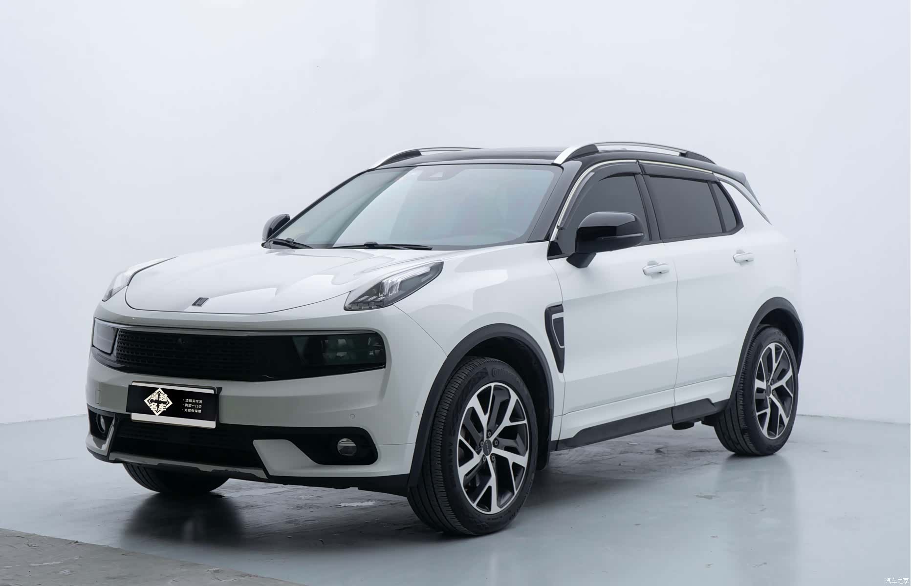 Lynk & Co 01