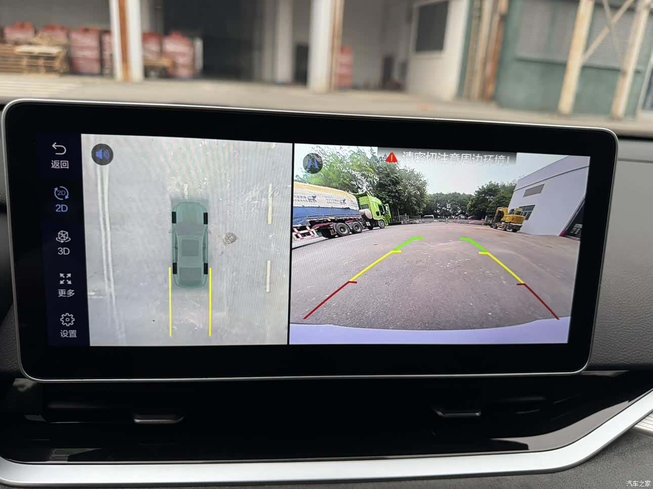 Geely Preface, 2022 21