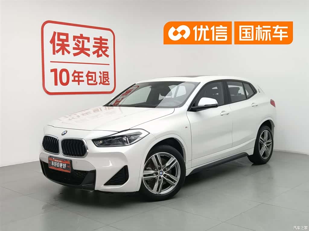 BMW X2, 2020 1