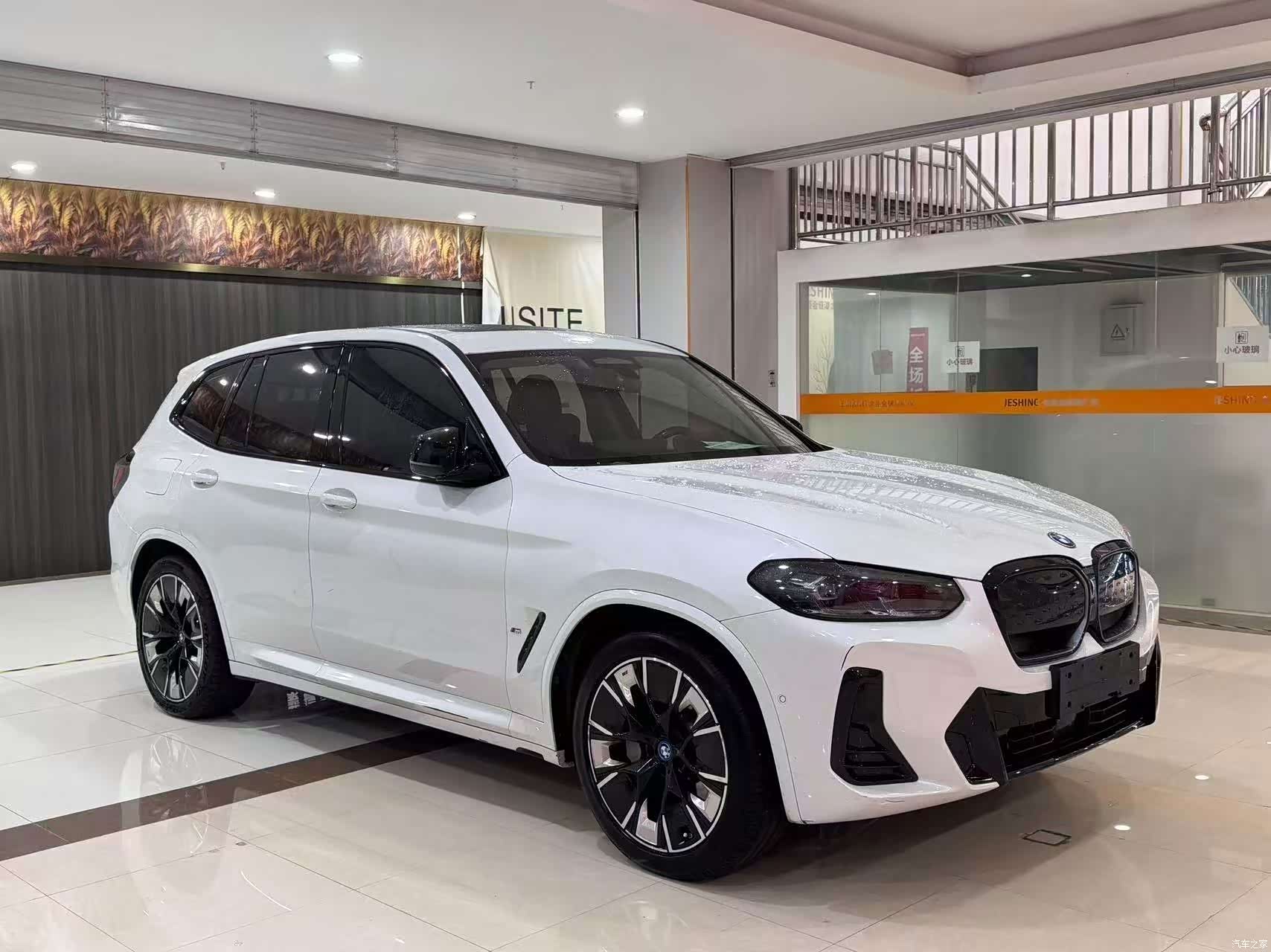 BMW iX3, 2023 12