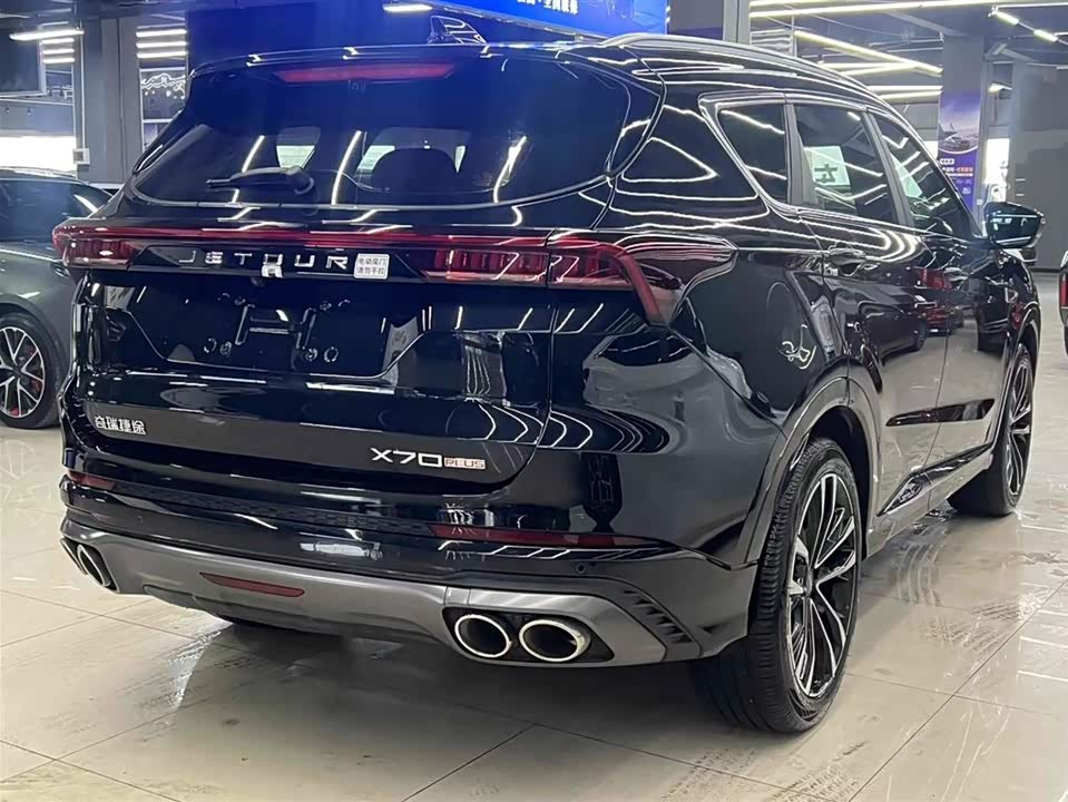 Jetour X70 PLUS