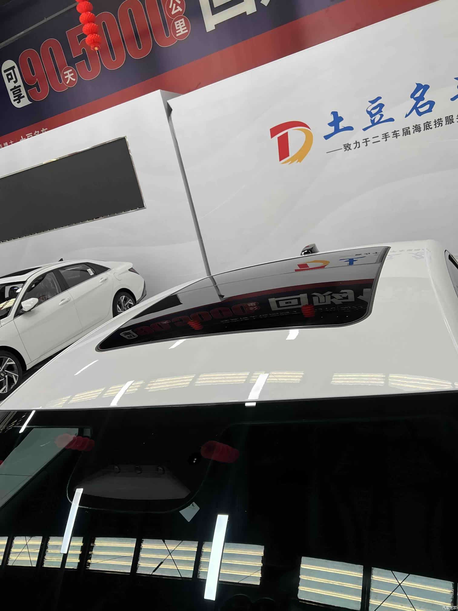 BYD Seal, 2025 15
